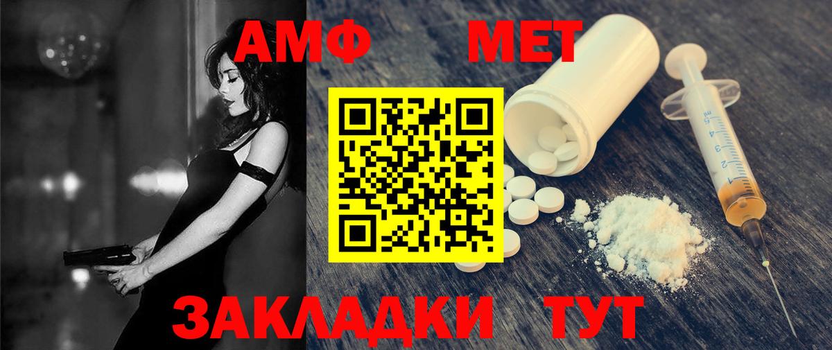 Дубна  АМФ 97%  Вход с VPN 