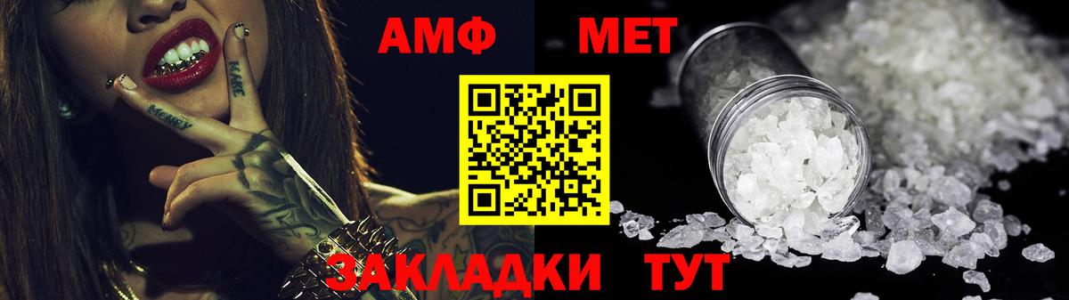 АМФЕТАМИН 98% Дубна