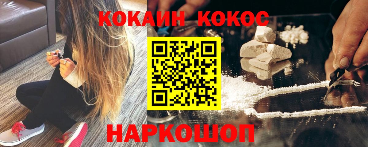 Дубна  Cocaine Columbia  Вход с VPN  Кокаин Перу 