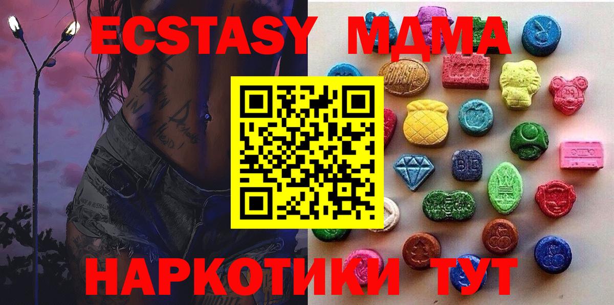 Амфетамин Дубна