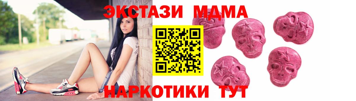 ЭКСТАЗИ 300 mg Дубна