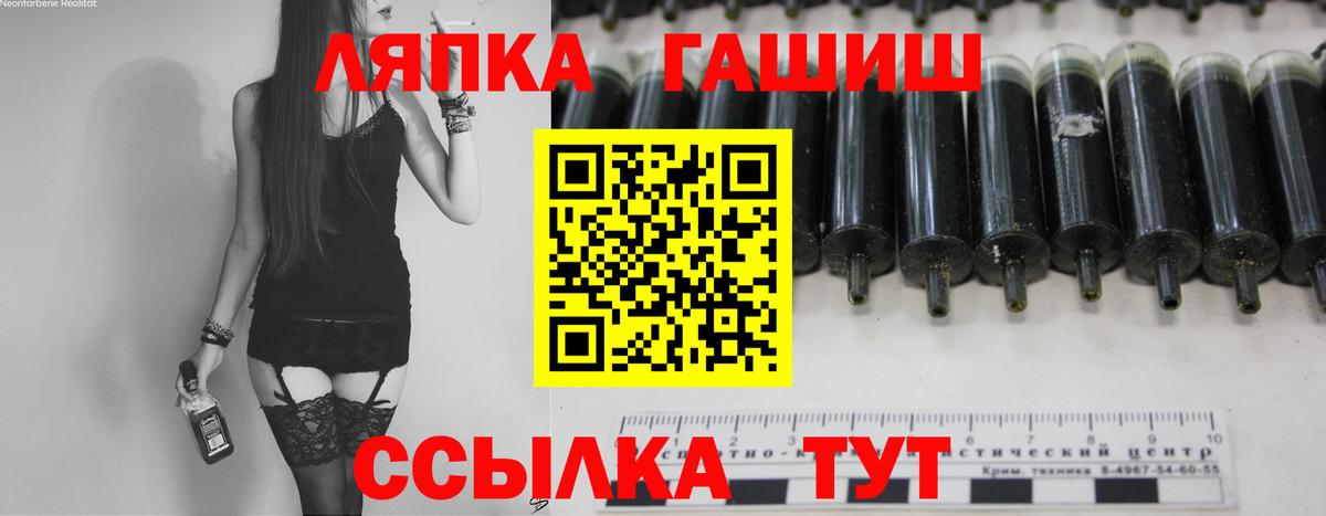 Гашиш Изолятор Дубна