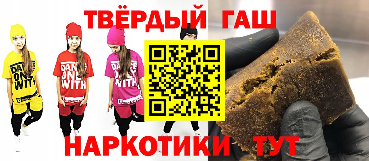 ГАШ Cannabis Дубна