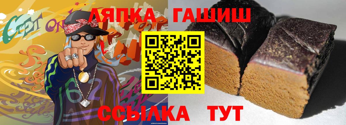 Кокаин  НБОМе  Вход с VPN  Дубна  Меф кристаллы  Конопля  Гашиш 