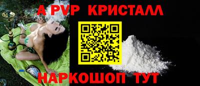 таблы Лесосибирск