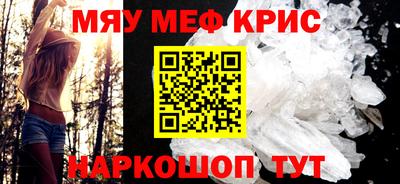 соль ск Котовск
