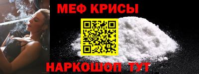 таблы Лесосибирск
