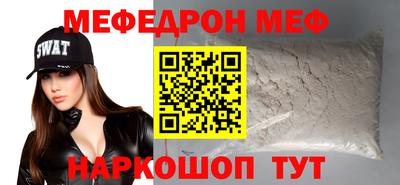 кристаллы Абакан