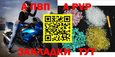 a pvp Ливны