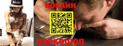 кристаллы Ликино-Дулёво