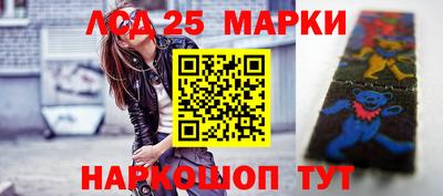 таблы Лесосибирск