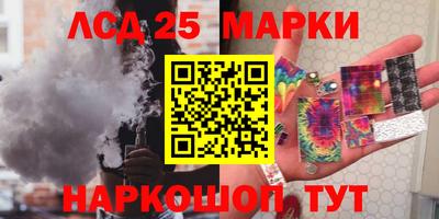 таблы Лесосибирск