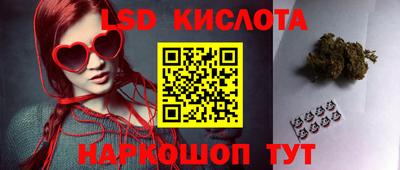 таблы Лесосибирск