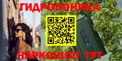 кристаллы Абакан