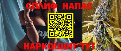 бутик Азнакаево