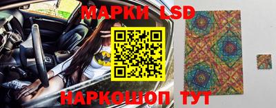 таблы Лесосибирск