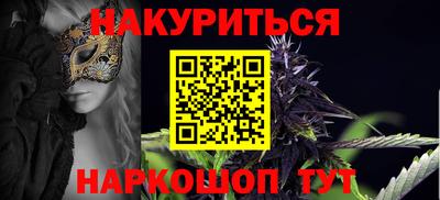 таблы Лесосибирск
