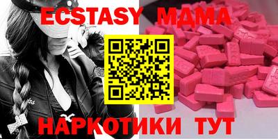 таблы Лесосибирск