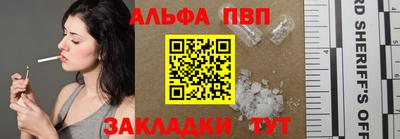 a pvp Ливны