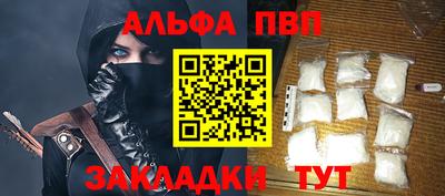 бутик Азнакаево