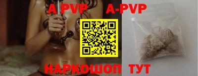 бутик Азнакаево