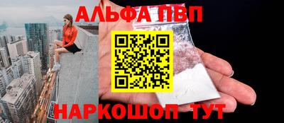 таблы Лесосибирск