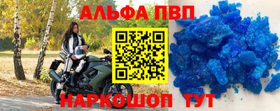 таблы Лесосибирск