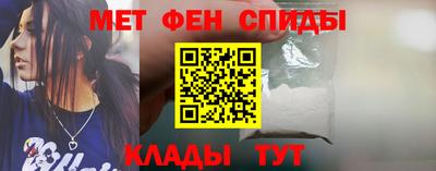 таблы Лесосибирск