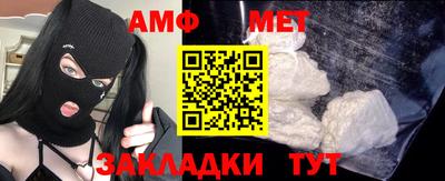 таблы Лесосибирск