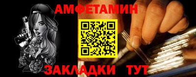 бутик Азнакаево