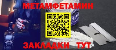 кристаллы Ликино-Дулёво