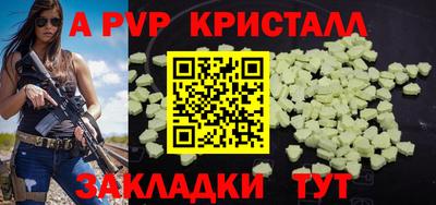 таблы Лесосибирск