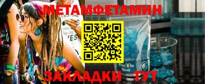 кристаллы Абакан