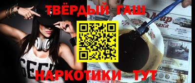 кристаллы Ликино-Дулёво