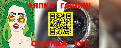 бутик Азнакаево