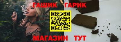 таблы Лесосибирск