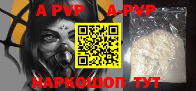 a pvp Ливны