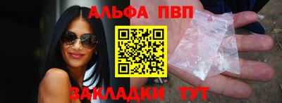 кристаллы Абакан