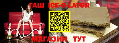 кристаллы Абакан