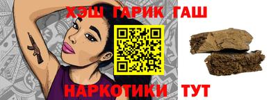 таблы Лесосибирск
