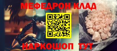 кристаллы Ликино-Дулёво