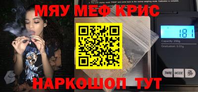 кристаллы Абакан