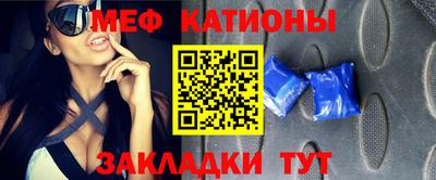 таблы Лесосибирск