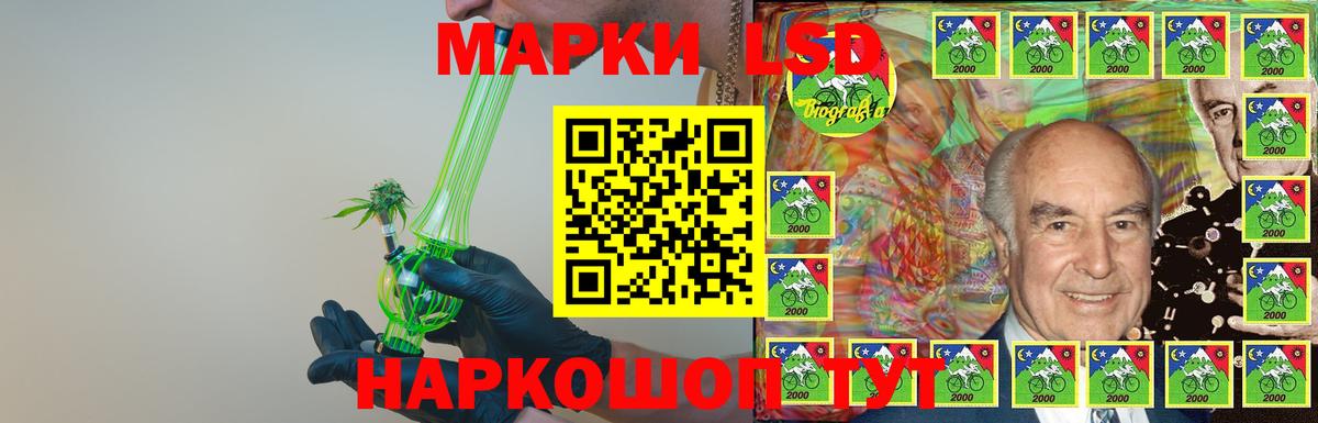 ЛСД экстази ecstasy Дубна