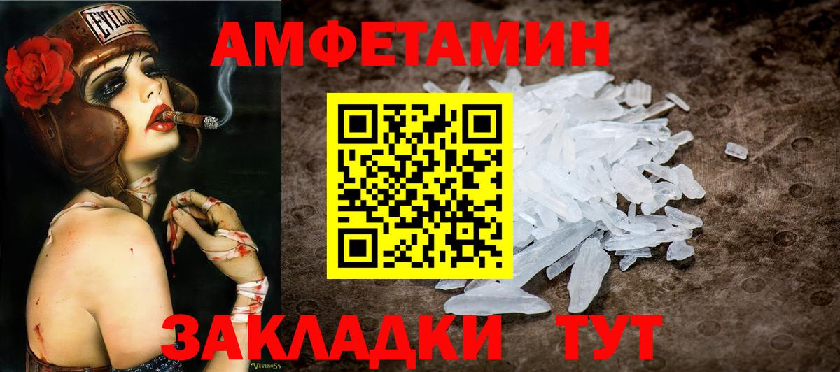 Первитин витя Дубна