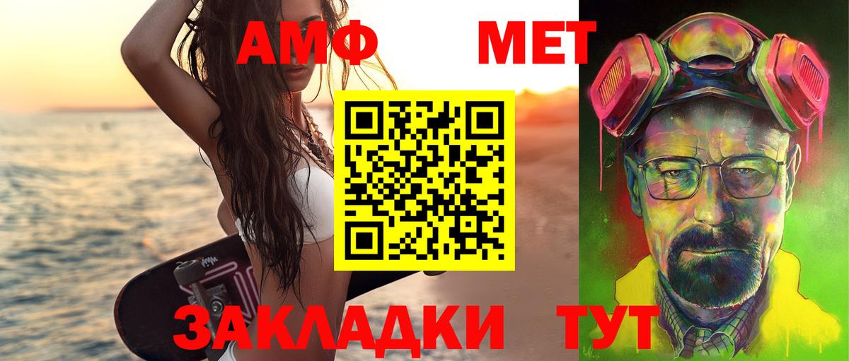 Дубна  Метамфетамин кристалл  Вход с VPN  Метамфетамин кристалл 