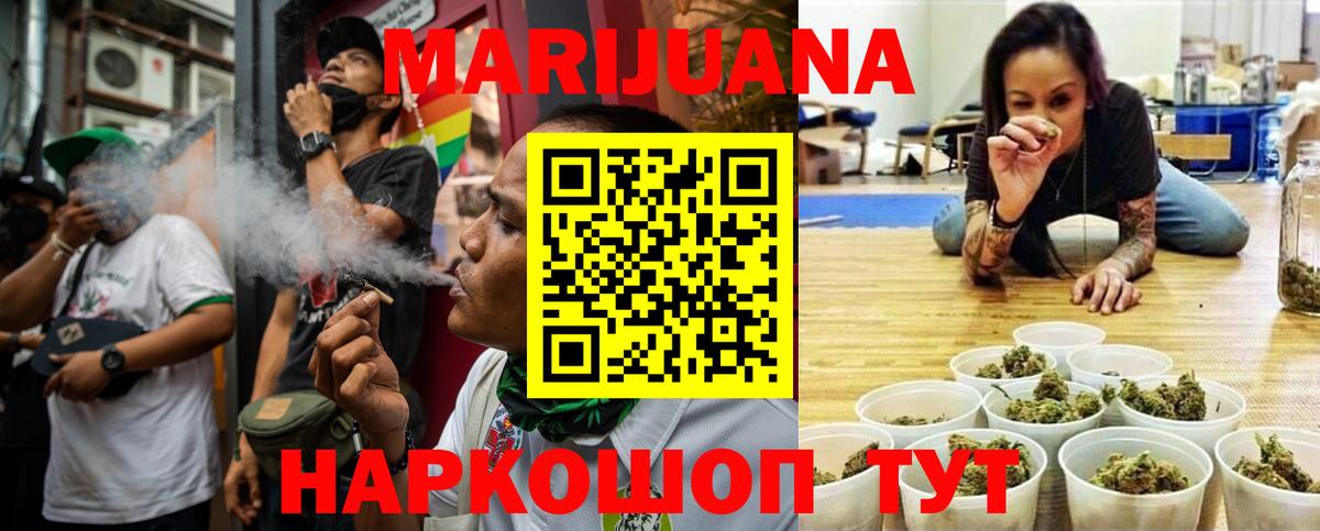 Канабис план  Каннабис MAZAR  Конопля White Widow  Вход с VPN  Дубна  Канабис ГИДРОПОН 